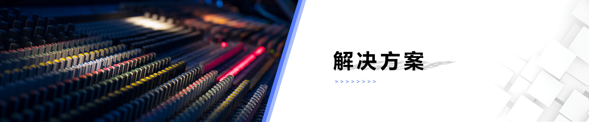 華聲國(guó)際音響樂(lè)器有限公司