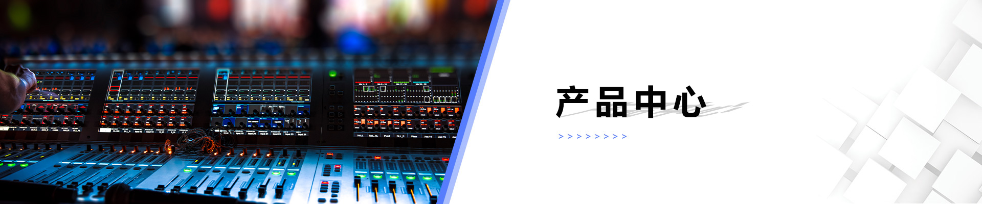 華聲國(guó)際音響樂(lè)器有限公司