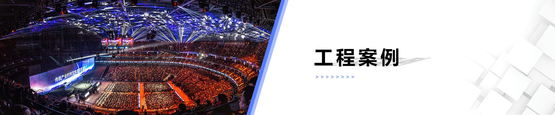 華聲國(guó)際音響樂(lè)器有限公司