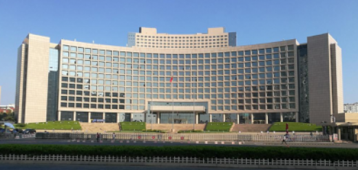 中共青島市紀委辦公廳會議室