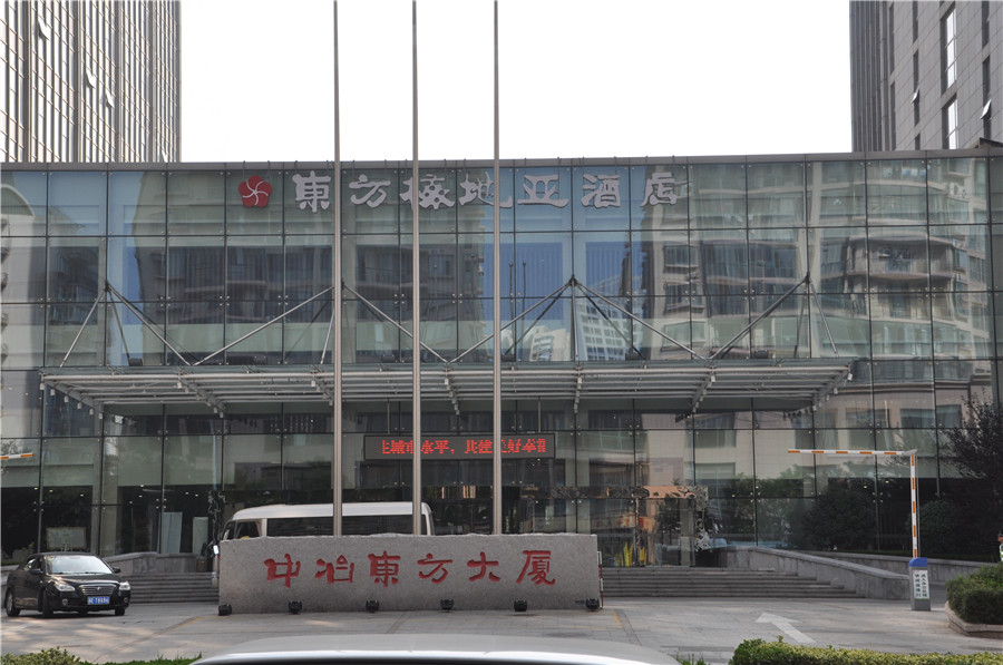 青島東方梅地亞酒店數(shù)字音響系統(tǒng)(圖2) 青島東方梅地亞酒店數(shù)字音響系統(tǒng)(圖2)